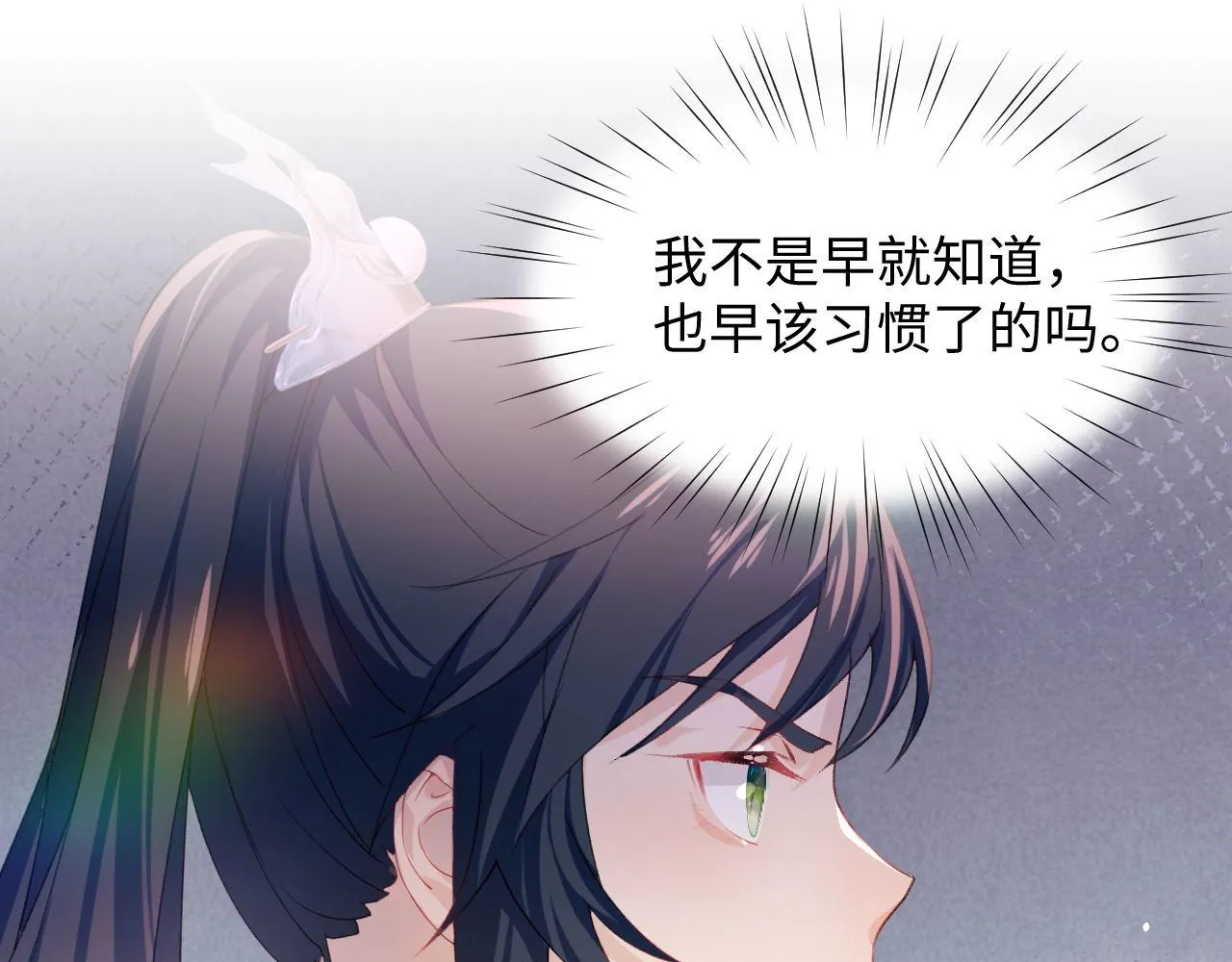 第22话 从军前的别离 第71页
