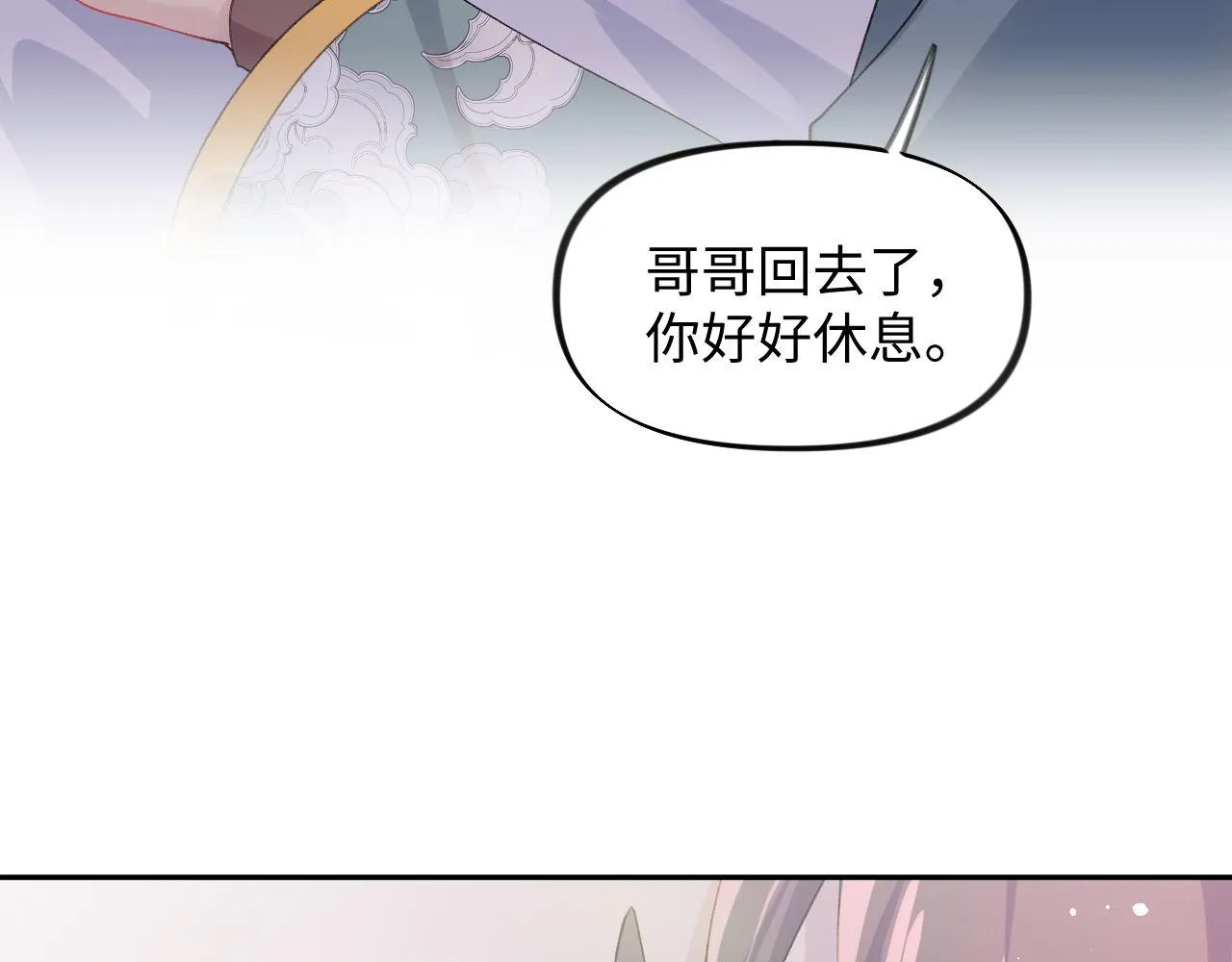 第22话 从军前的别离 第83页