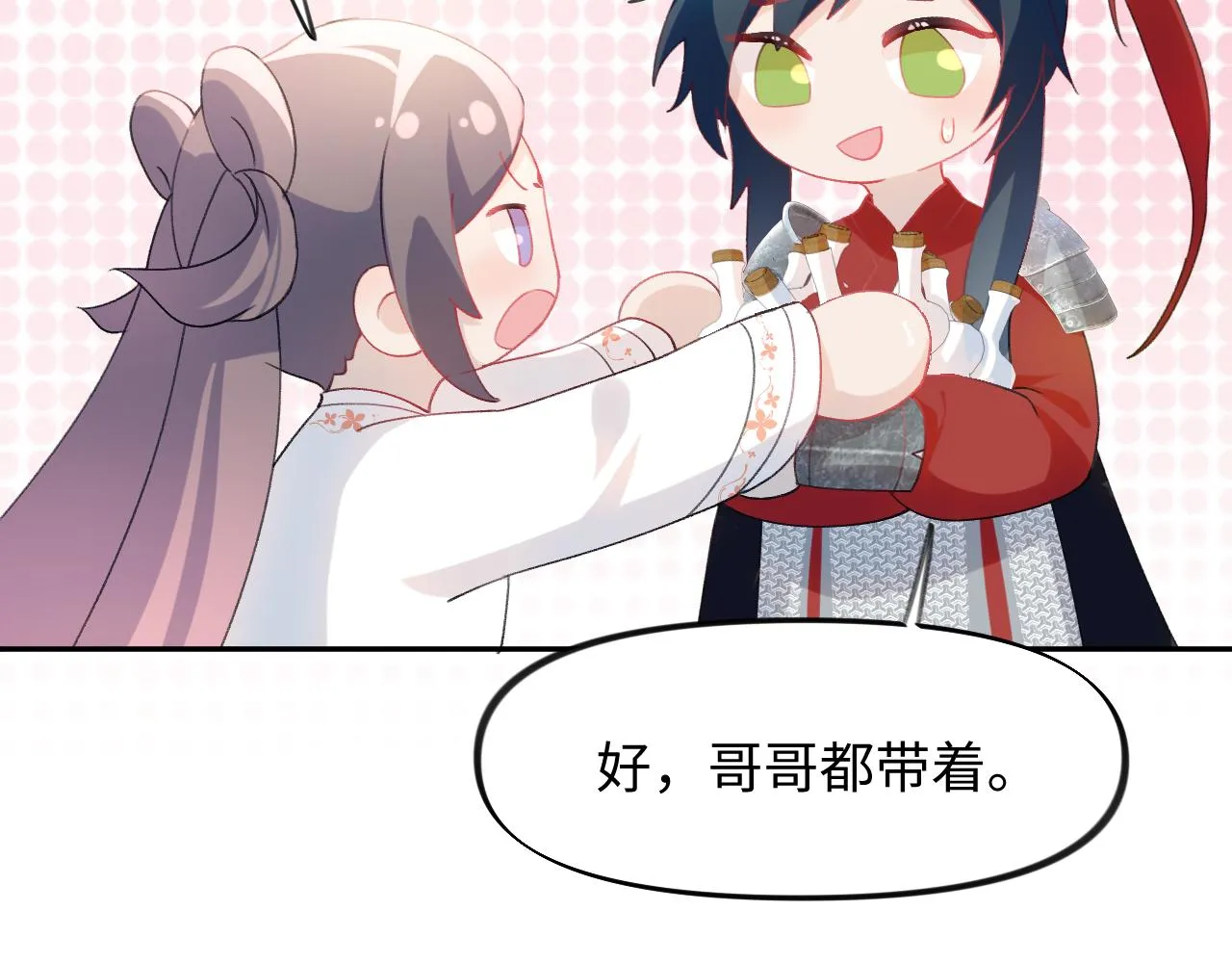 第23话 哥哥一定要凯旋啊 第22页