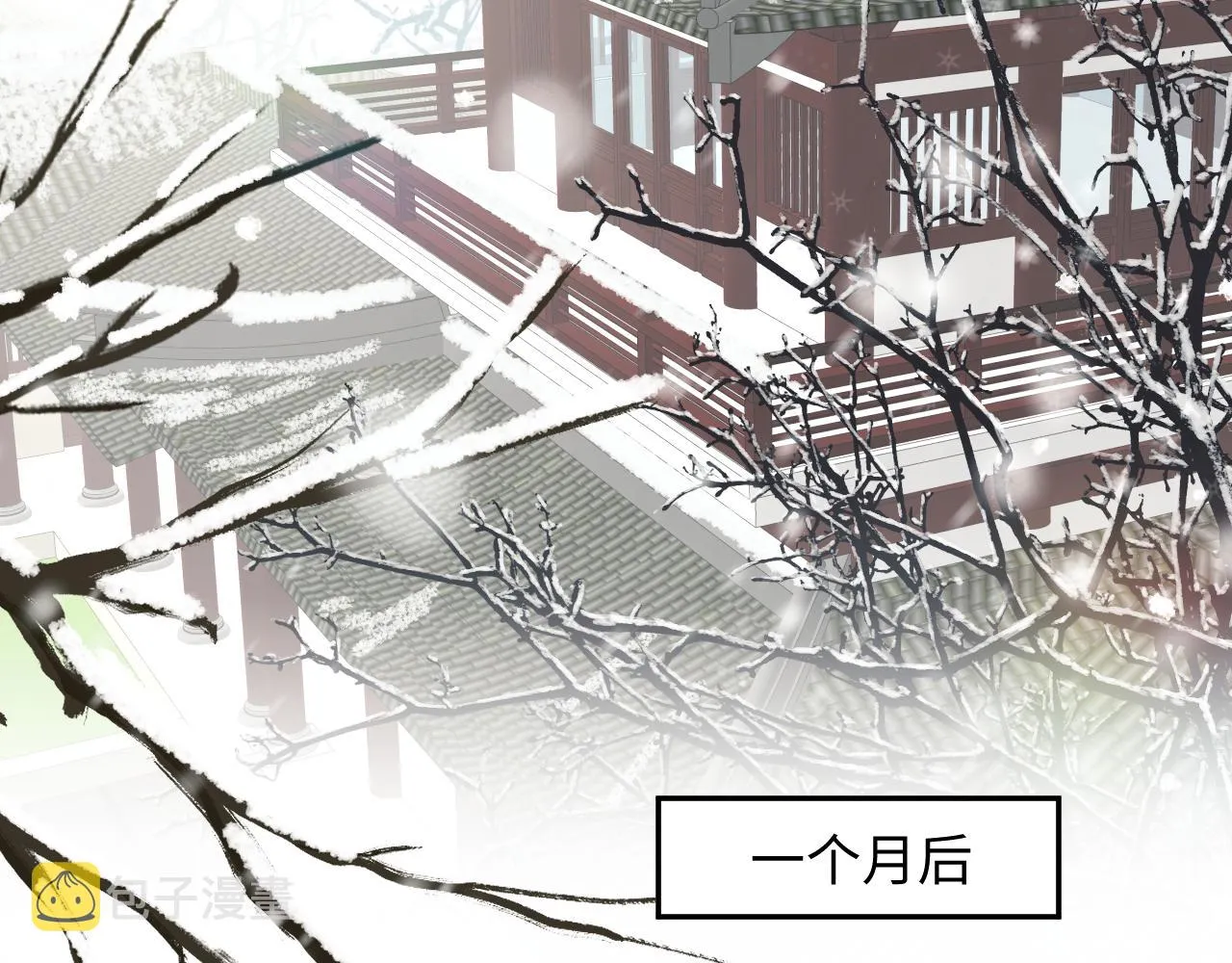 第23话 哥哥一定要凯旋啊 第43页