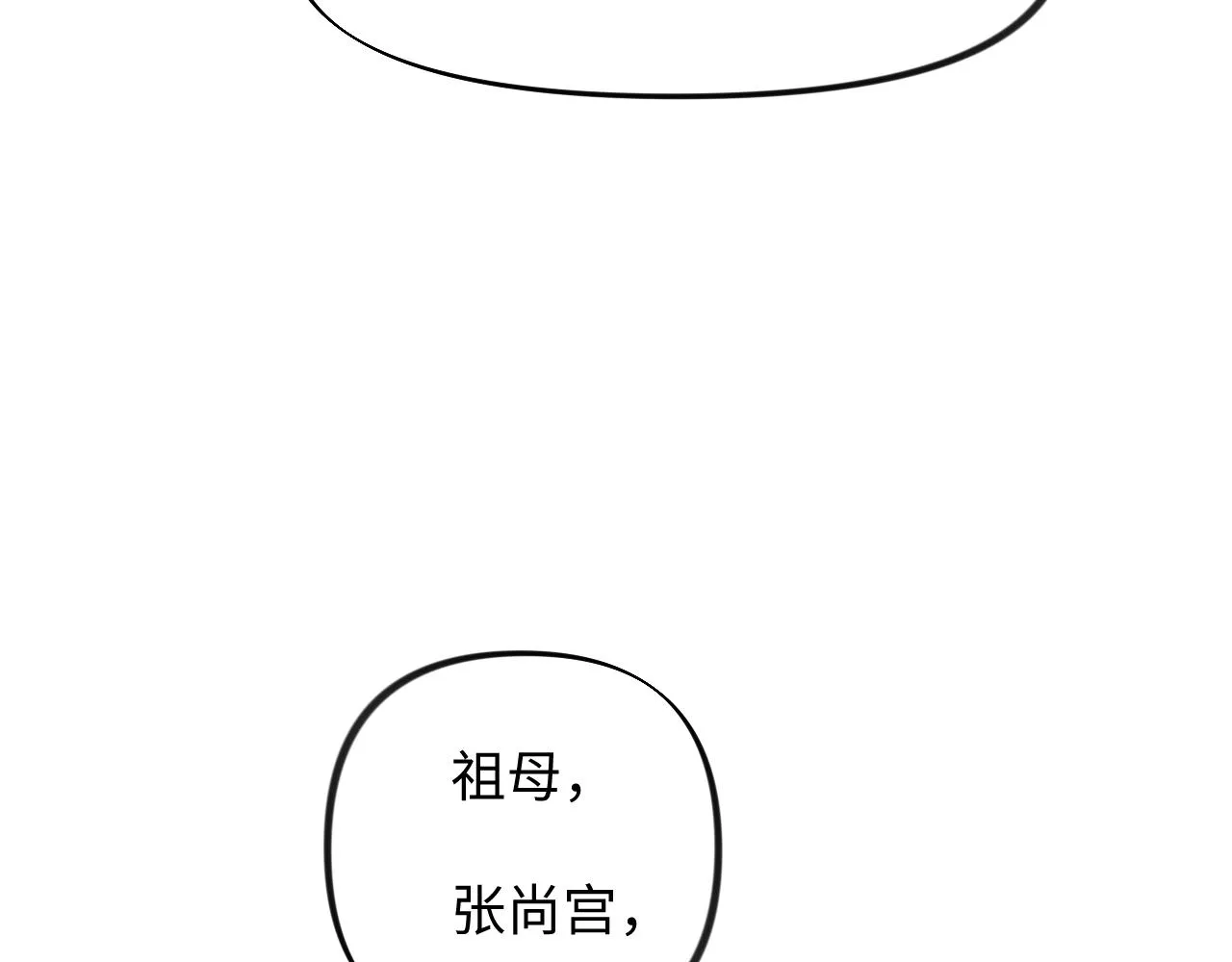 第23话 哥哥一定要凯旋啊 第56页