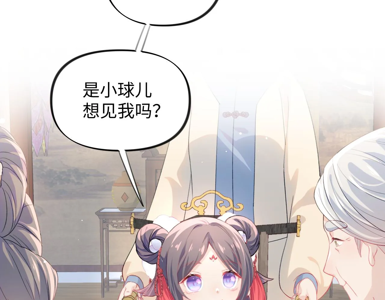 第23话 哥哥一定要凯旋啊 第57页