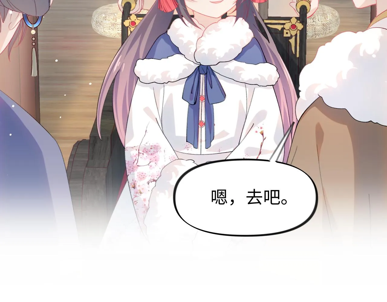 第23话 哥哥一定要凯旋啊 第58页