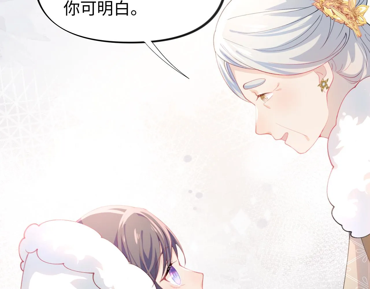 第23话 哥哥一定要凯旋啊 第60页