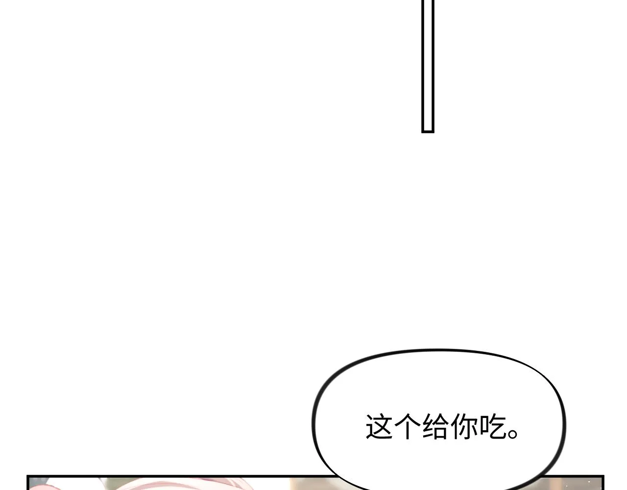 第23话 哥哥一定要凯旋啊 第63页