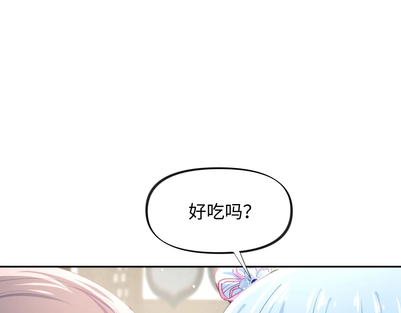 第23话 哥哥一定要凯旋啊 第65页