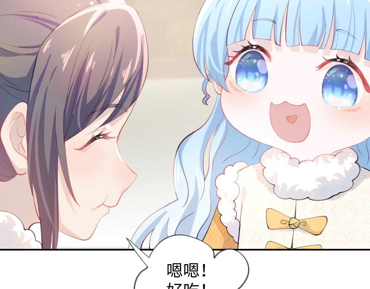 第23话 哥哥一定要凯旋啊 第66页