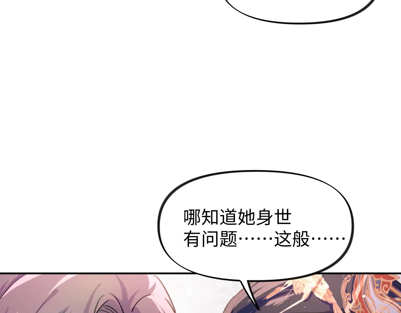 第23话 哥哥一定要凯旋啊 第93页