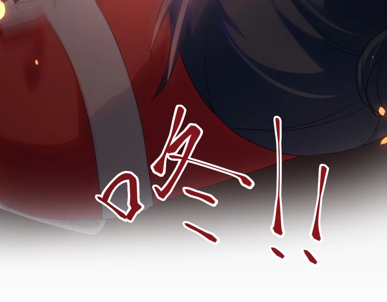 第24话 襄儿是哥哥的贵人 第22页