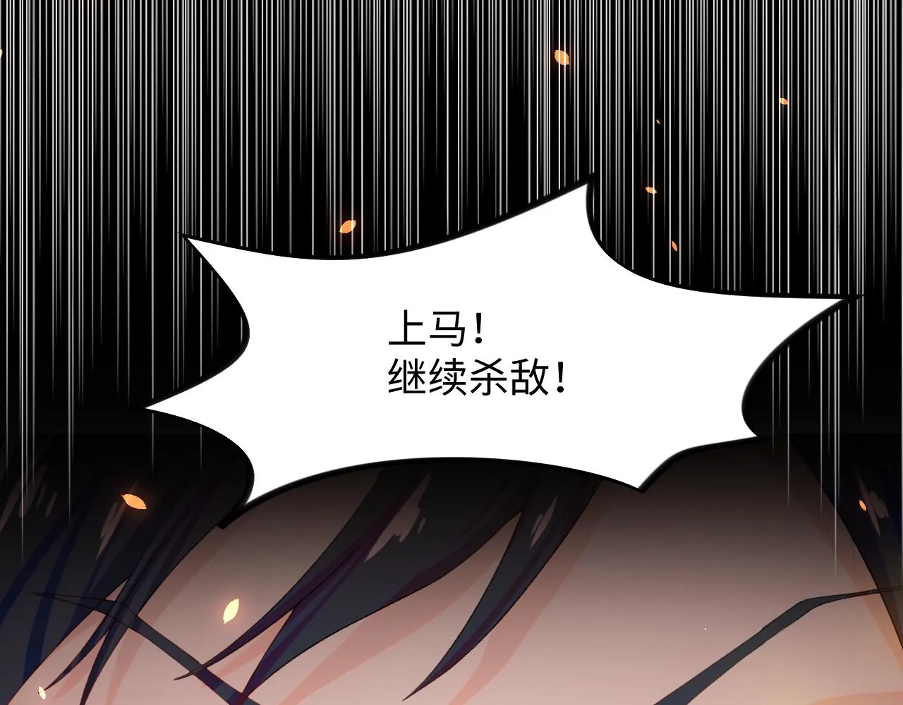 第24话 襄儿是哥哥的贵人 第35页