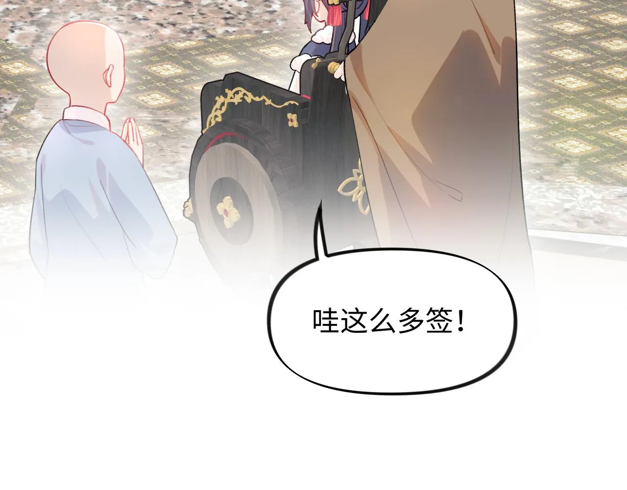 第24话 襄儿是哥哥的贵人 第55页