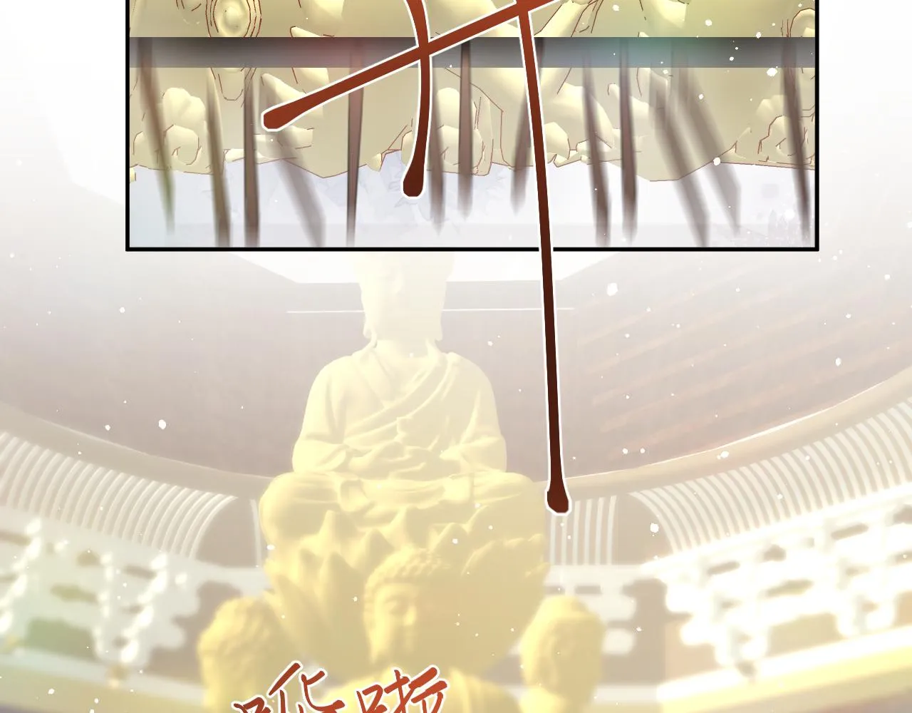 第24话 襄儿是哥哥的贵人 第64页