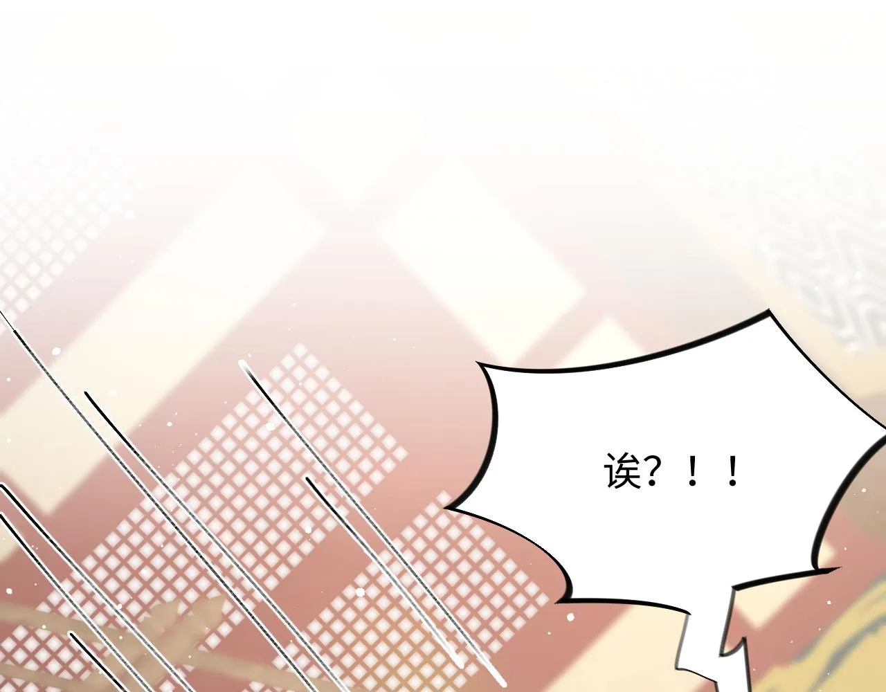 第24话 襄儿是哥哥的贵人 第74页