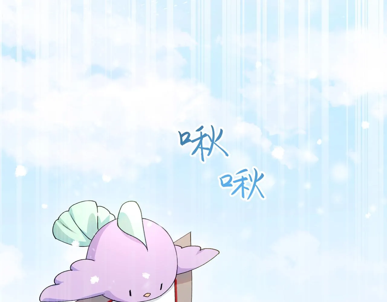 第25话 哥哥回来啦！ 第19页