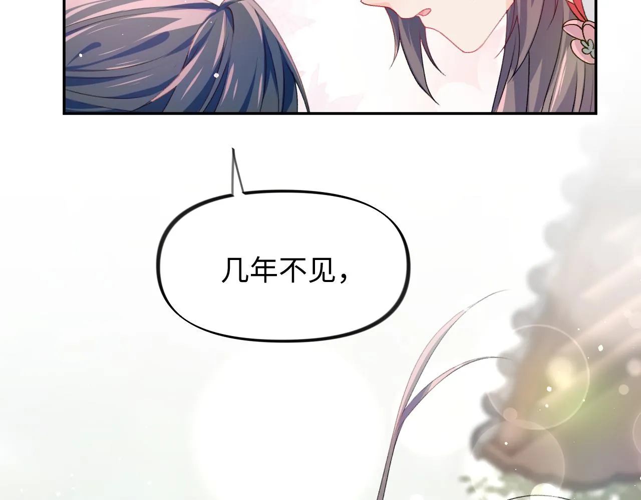 第25话 哥哥回来啦！ 第49页