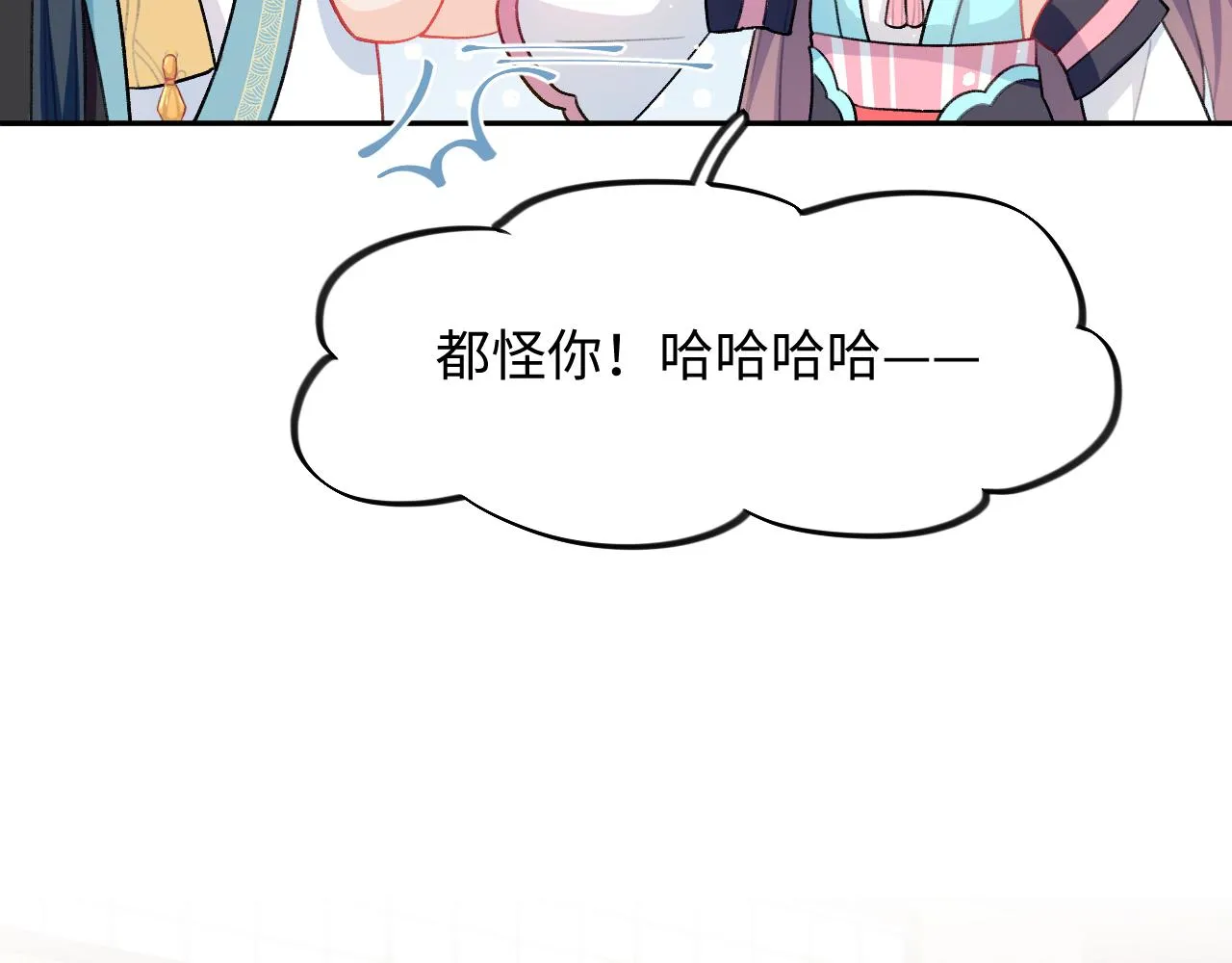 第25话 哥哥回来啦！ 第81页