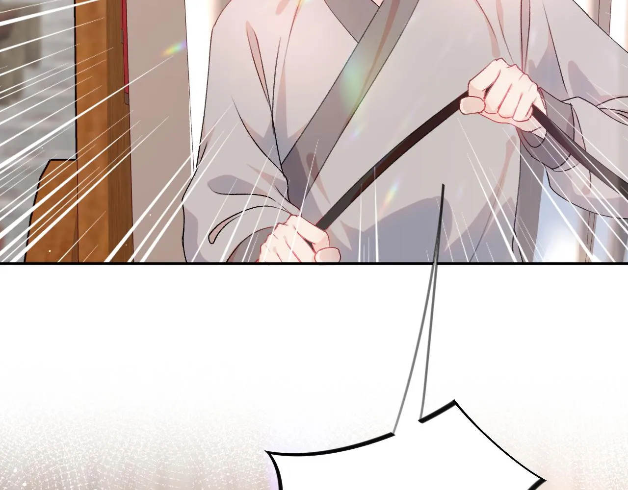 第26话 吃醋？！ 第11页