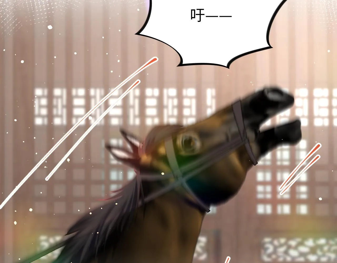 第26话 吃醋？！ 第12页