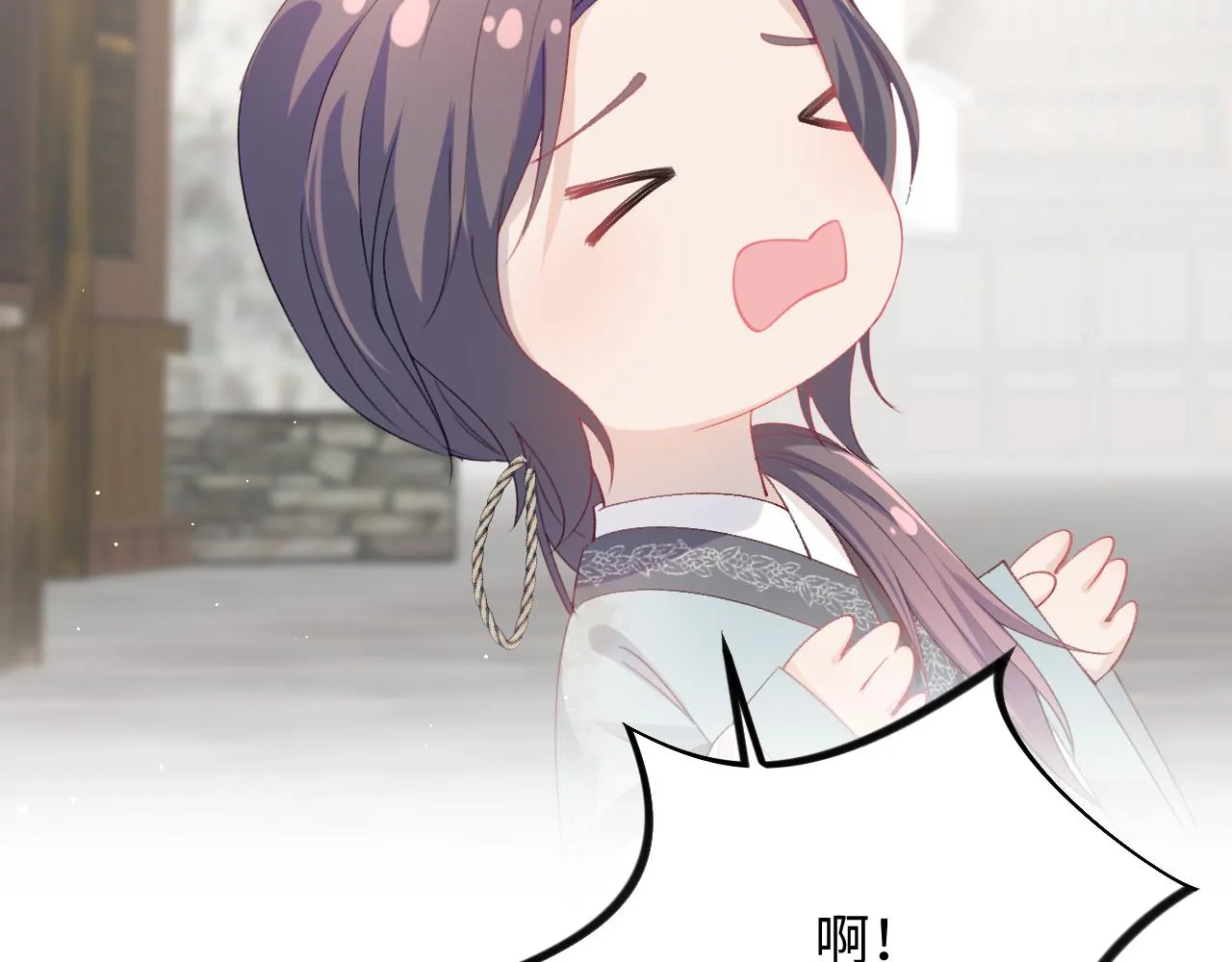 第26话 吃醋？！ 第29页