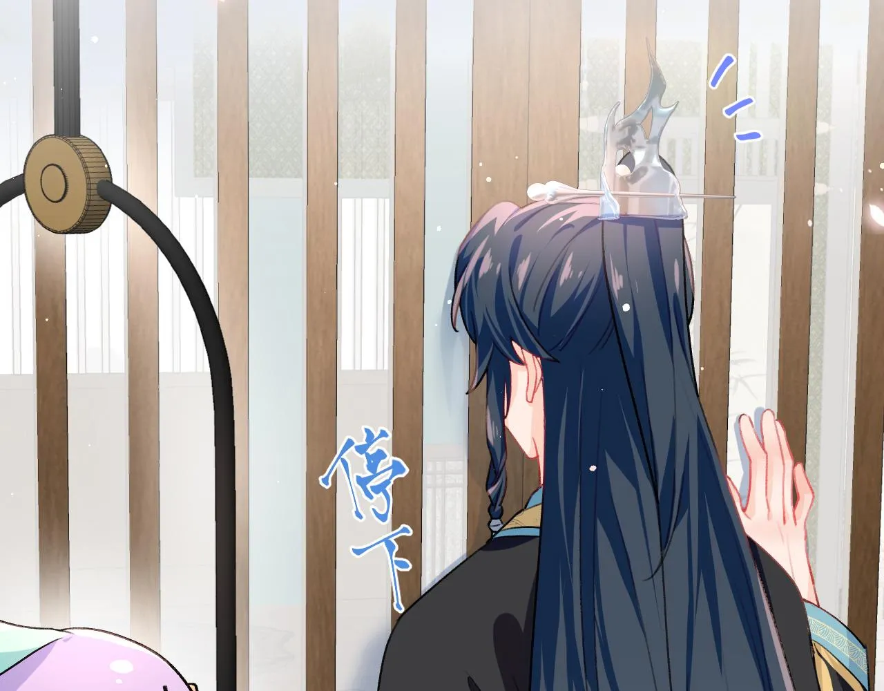 第26话 吃醋？！ 第79页