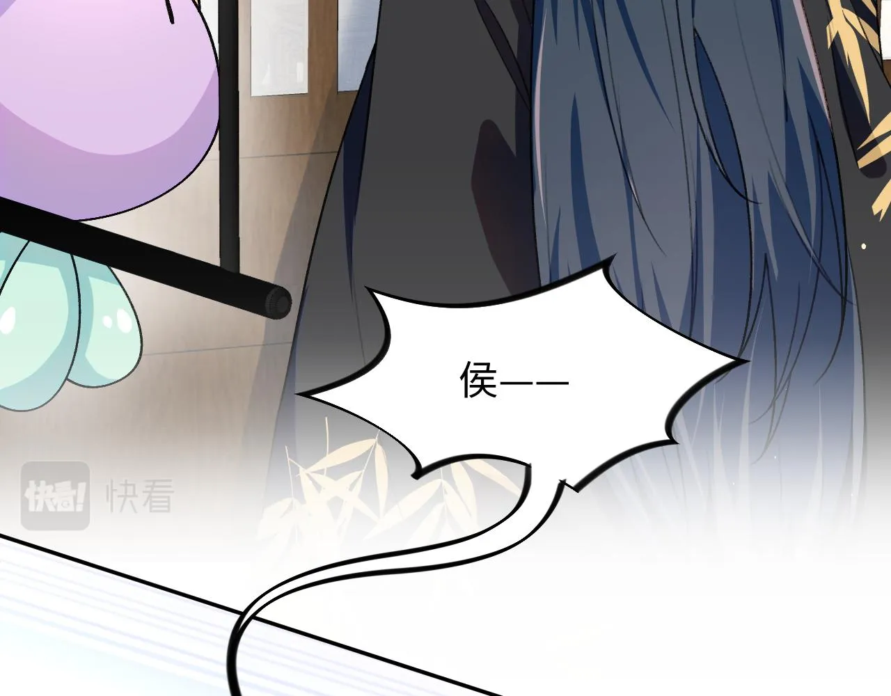 第26话 吃醋？！ 第80页