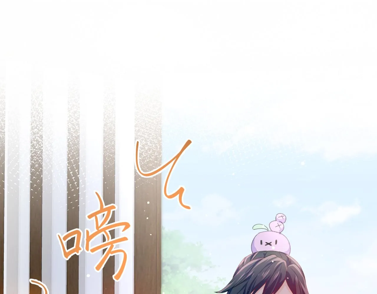 第26话 吃醋？！ 第95页