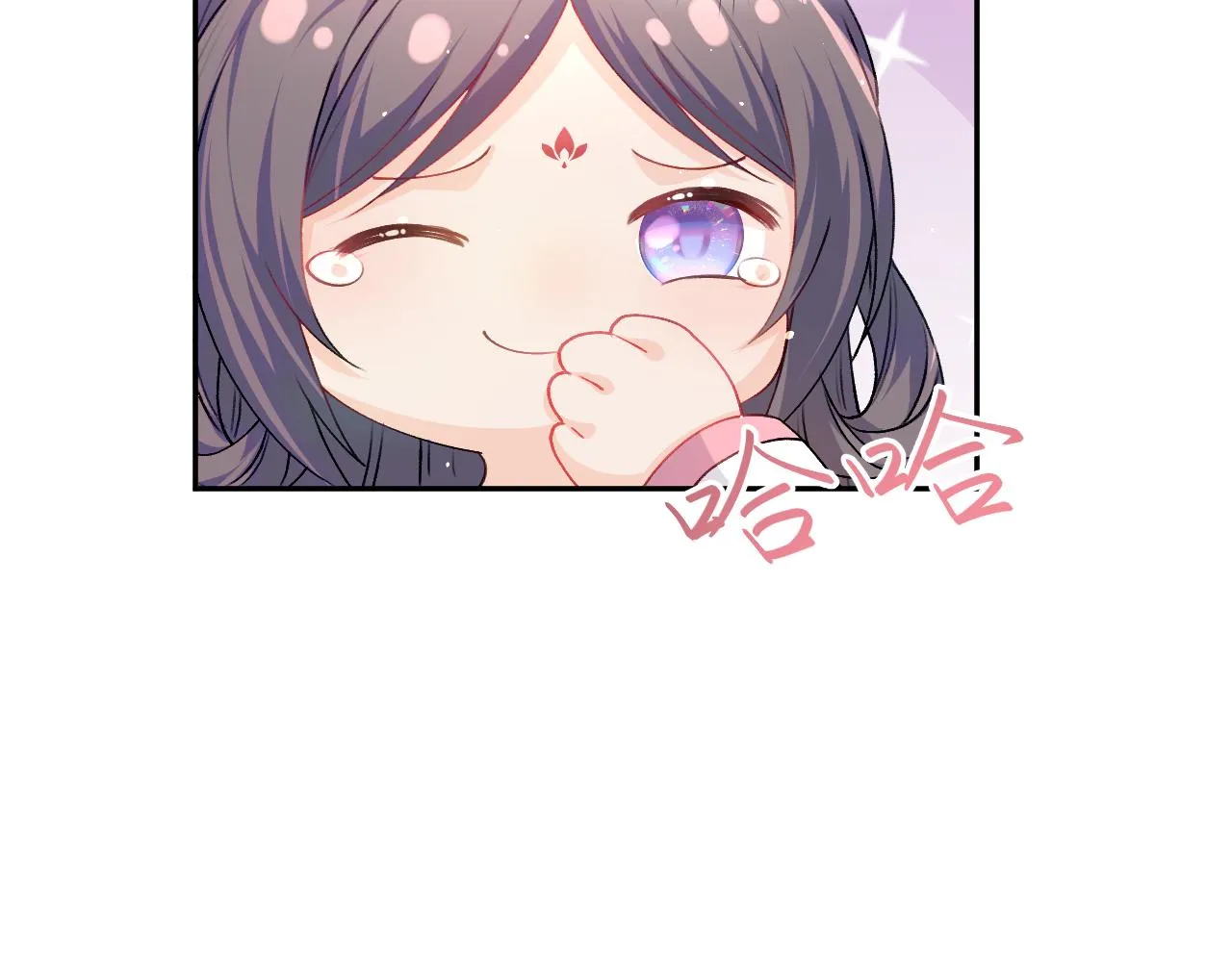 第26话 吃醋？！ 第99页