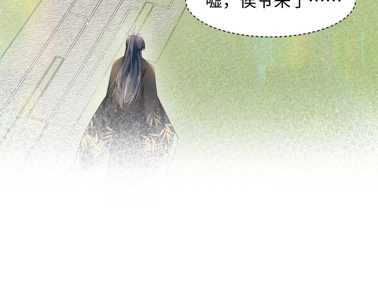 第28话 怦然心动 第40页