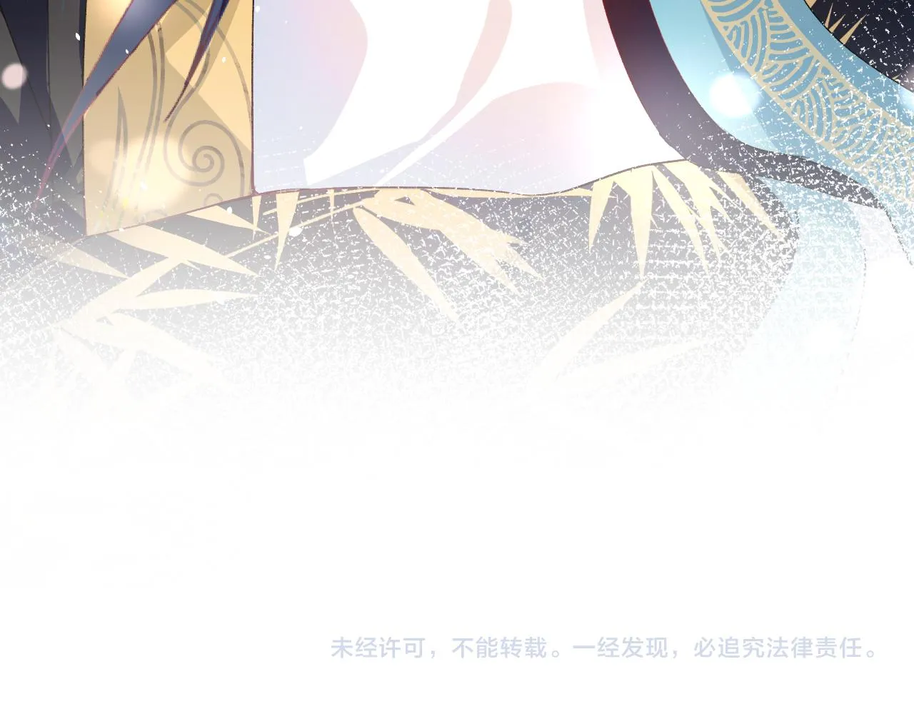 第28话 怦然心动 第88页