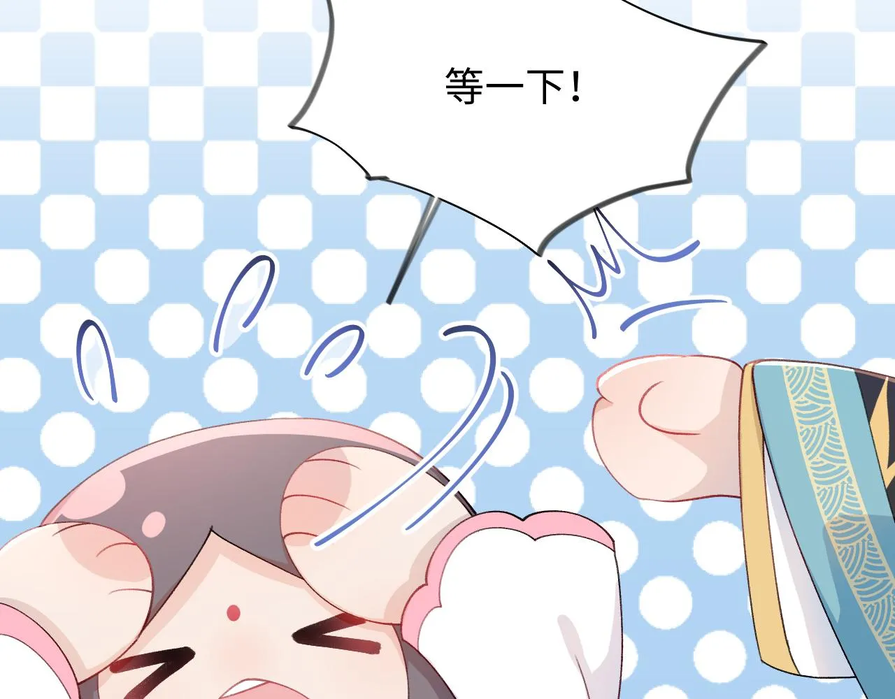 第29话 哥哥的占有欲 第16页