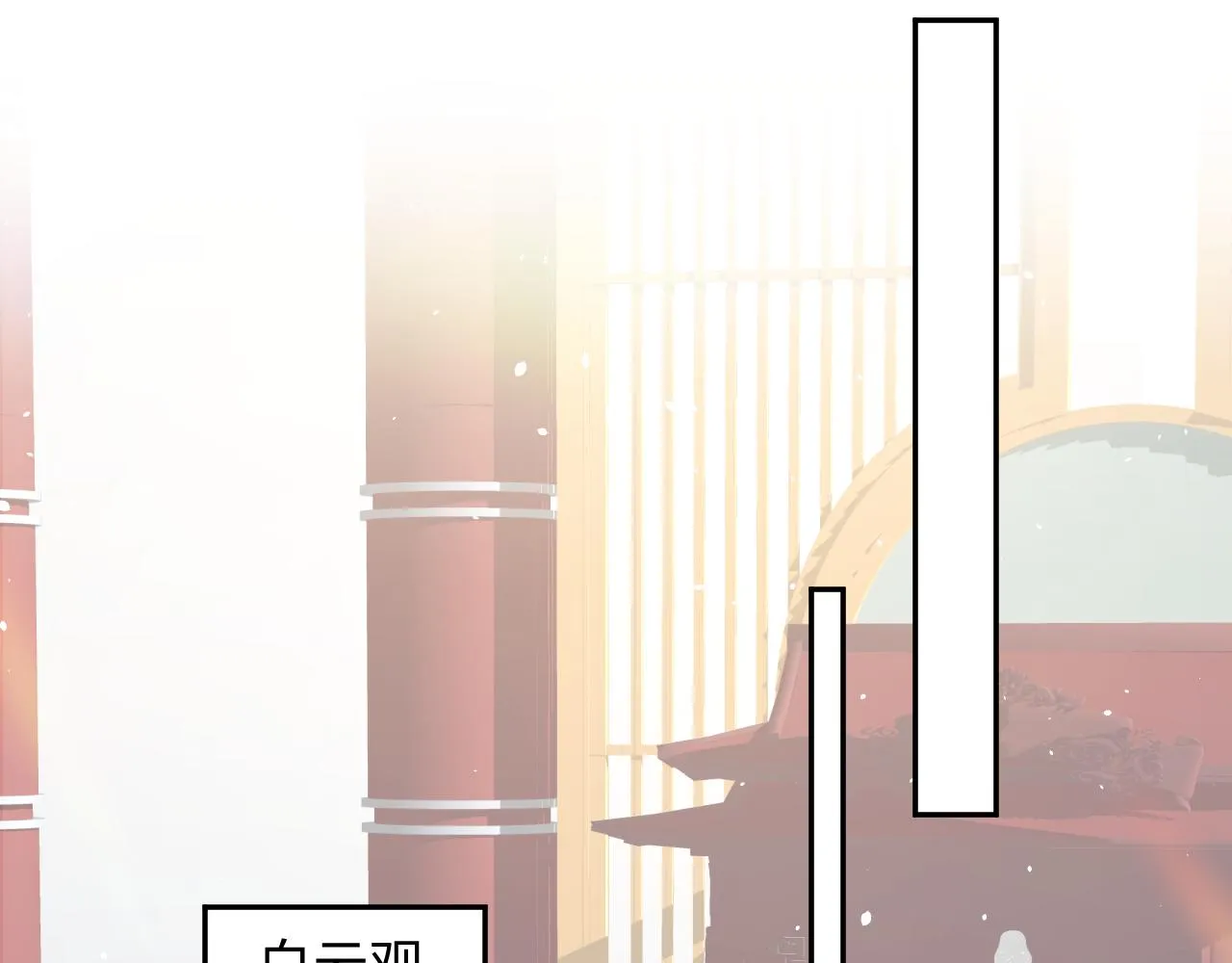 第29话 哥哥的占有欲 第36页
