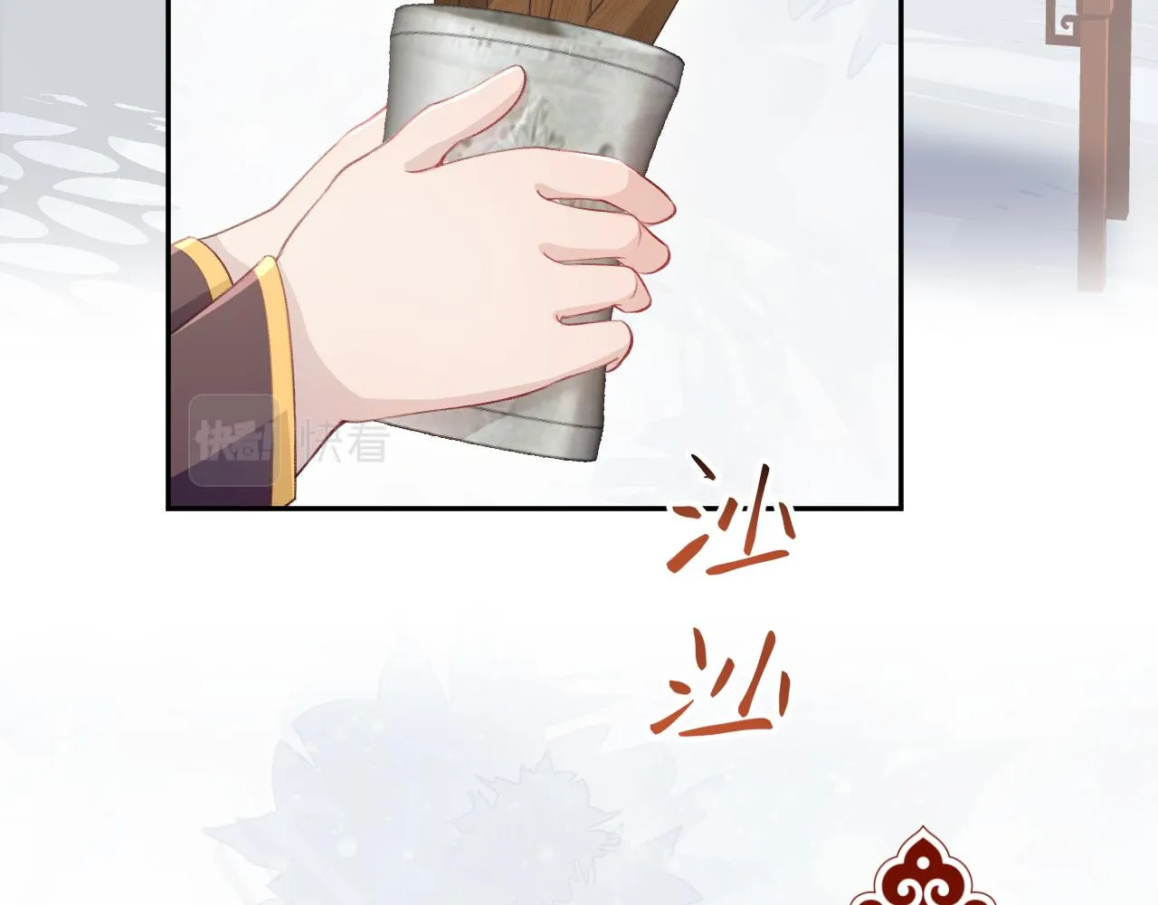 第29话 哥哥的占有欲 第38页