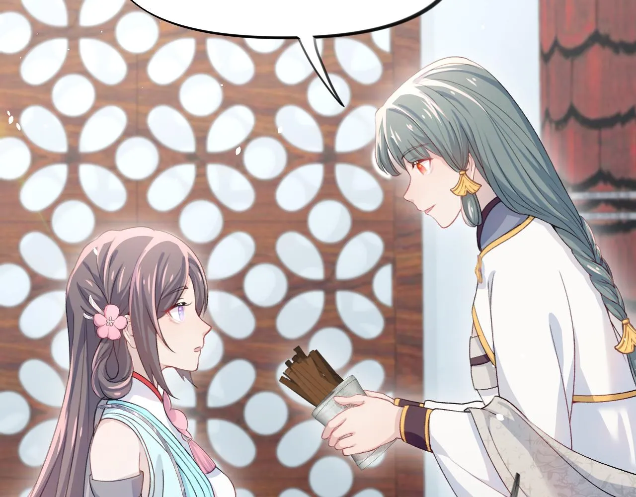 第29话 哥哥的占有欲 第46页