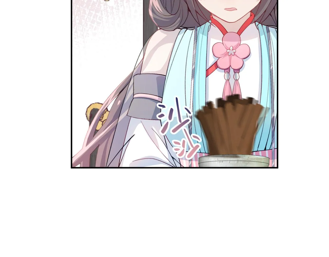 第29话 哥哥的占有欲 第58页