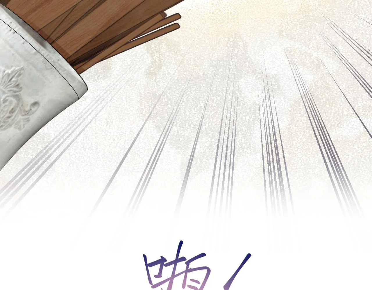 第29话 哥哥的占有欲 第60页