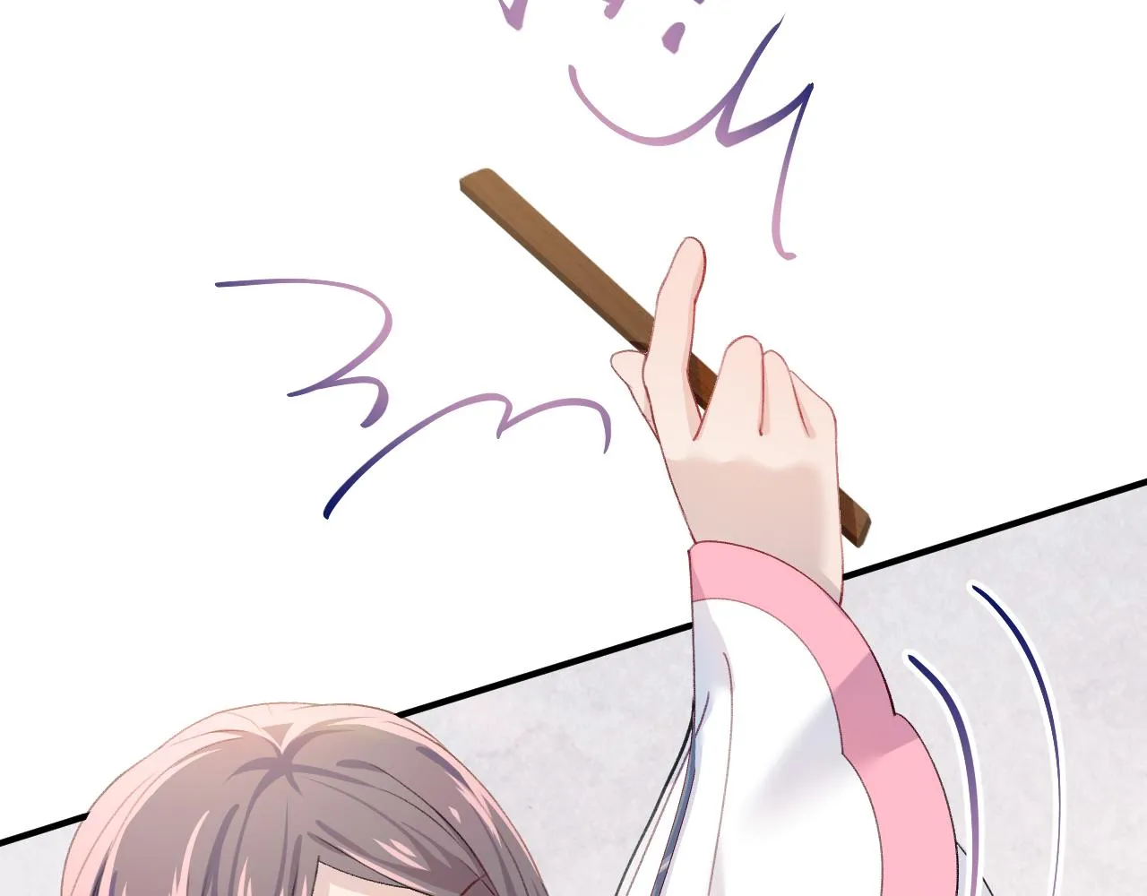 第29话 哥哥的占有欲 第61页