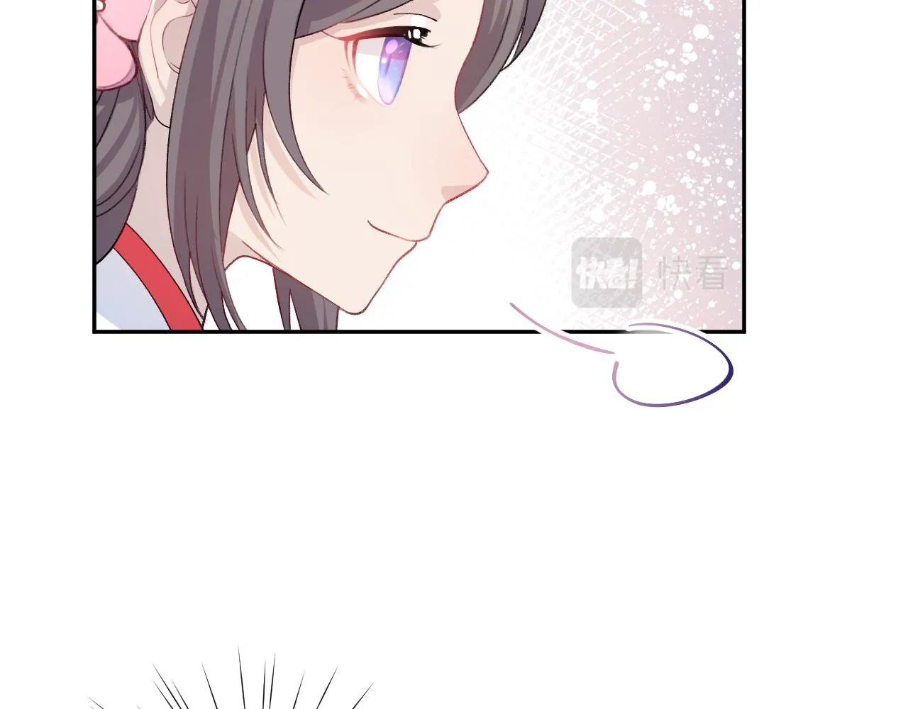 第29话 哥哥的占有欲 第74页