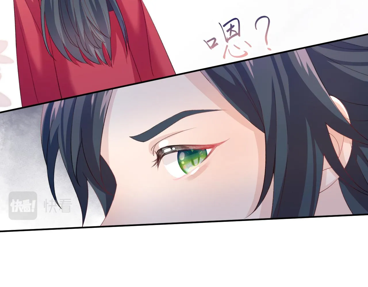第29话 哥哥的占有欲 第94页