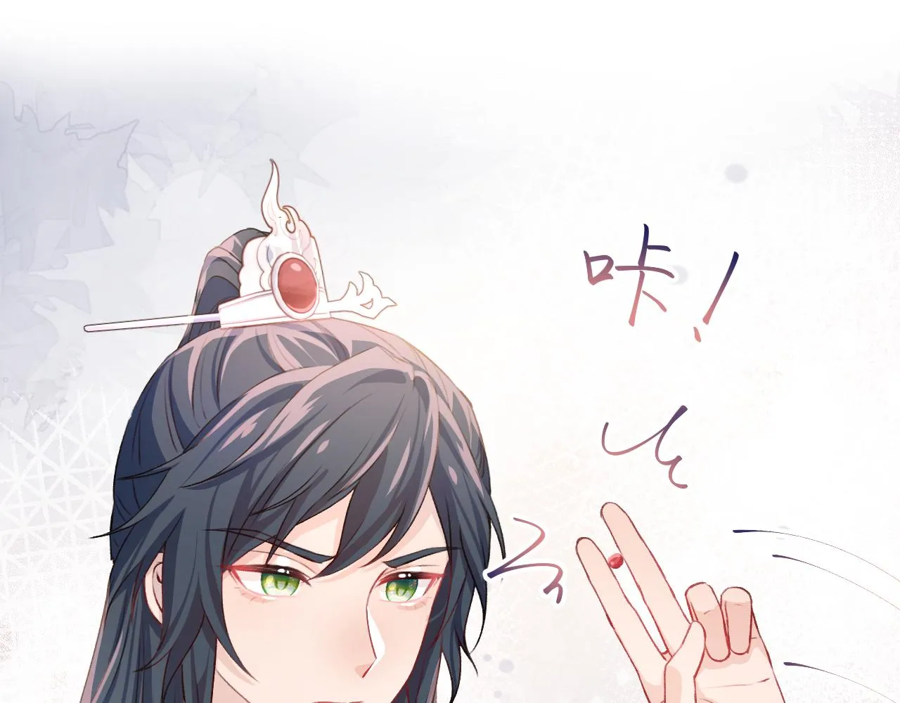 第29话 哥哥的占有欲 第95页