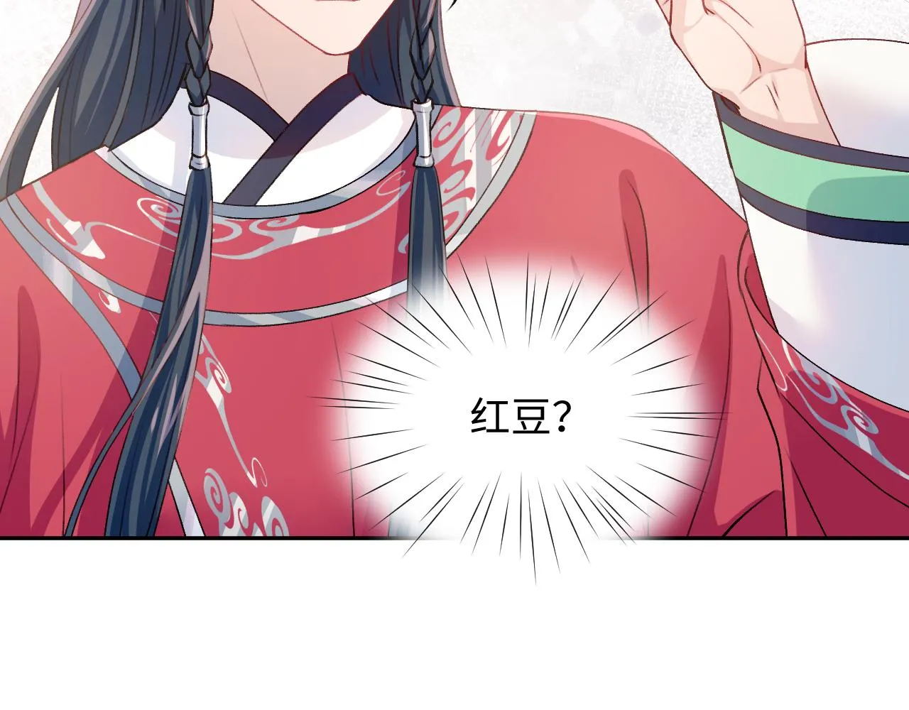 第29话 哥哥的占有欲 第96页