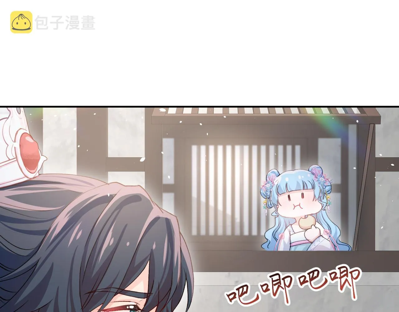 第29话 哥哥的占有欲 第97页