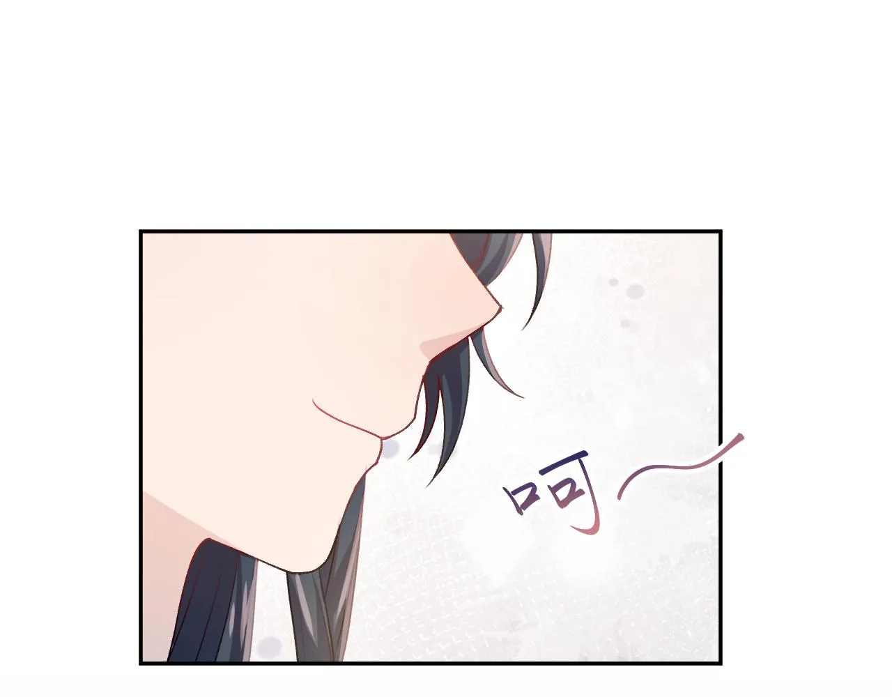 第29话 哥哥的占有欲 第99页
