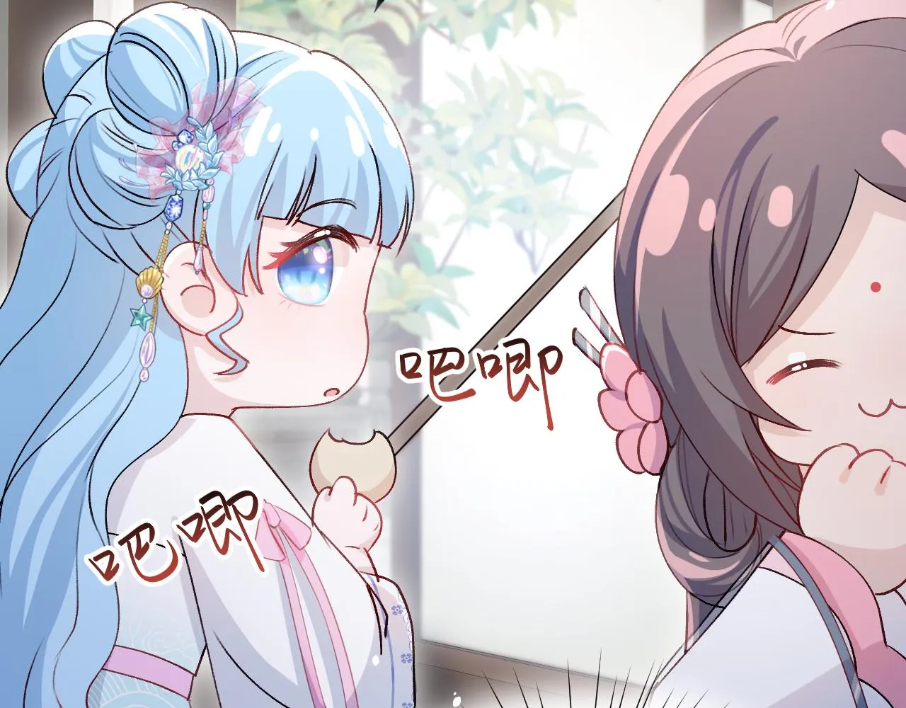 第29话 哥哥的占有欲 第101页