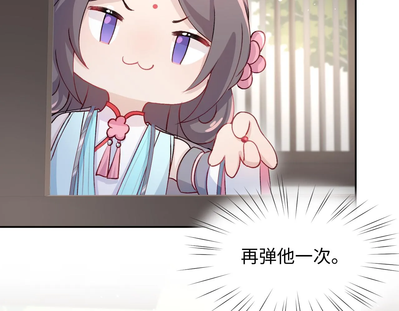 第29话 哥哥的占有欲 第103页