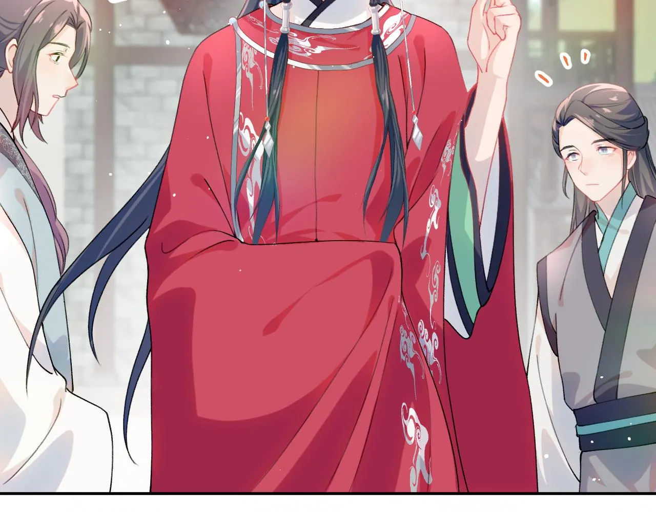 第30话 襄儿被欺负？！ 第6页