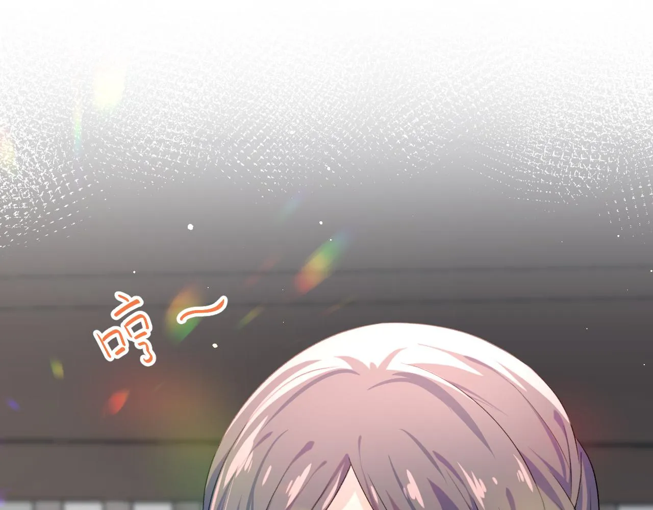 第30话 襄儿被欺负？！ 第7页