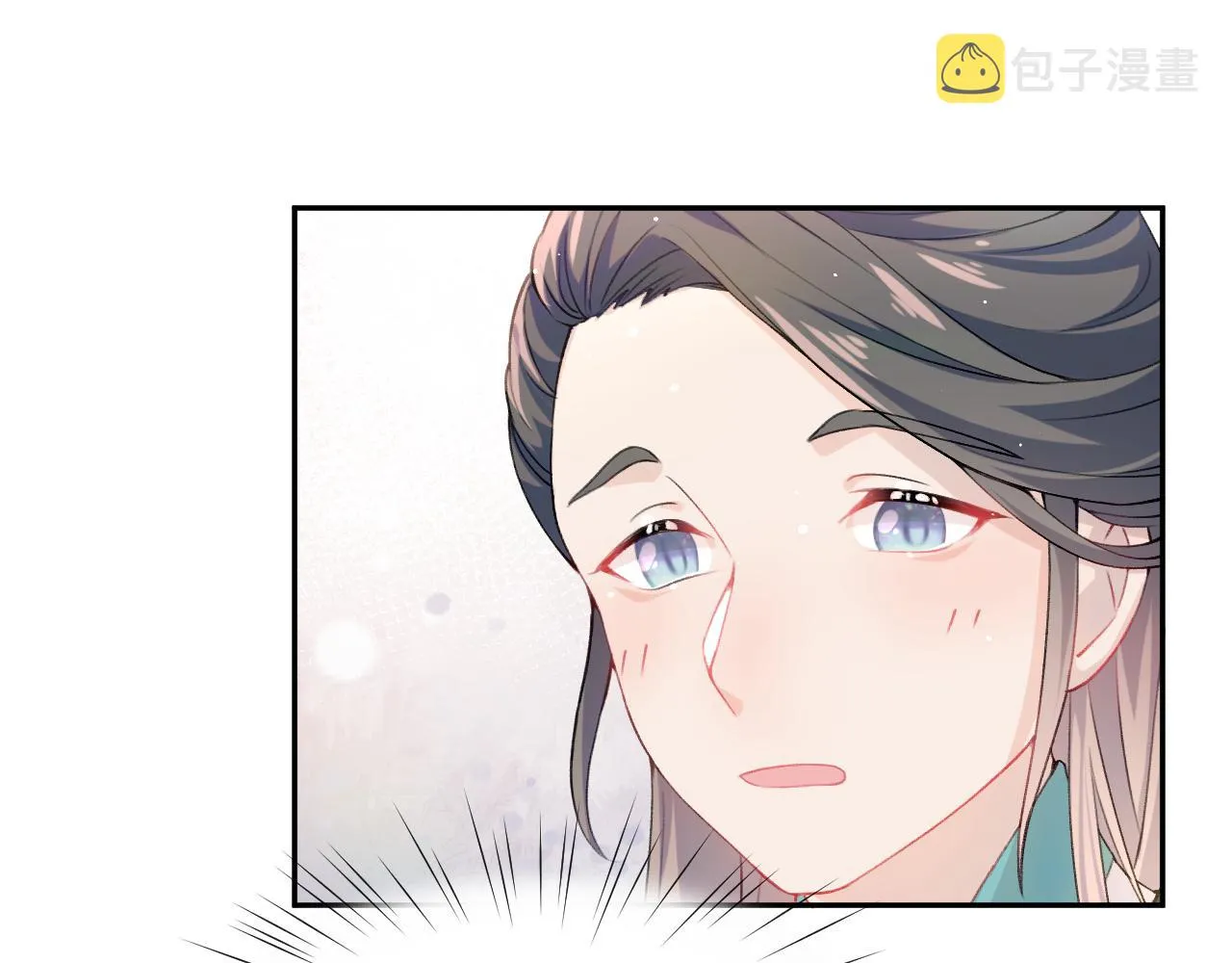 第30话 襄儿被欺负？！ 第10页