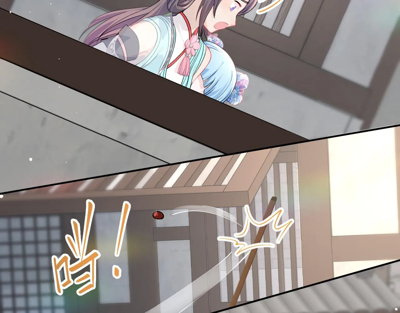 第30话 襄儿被欺负？！ 第20页