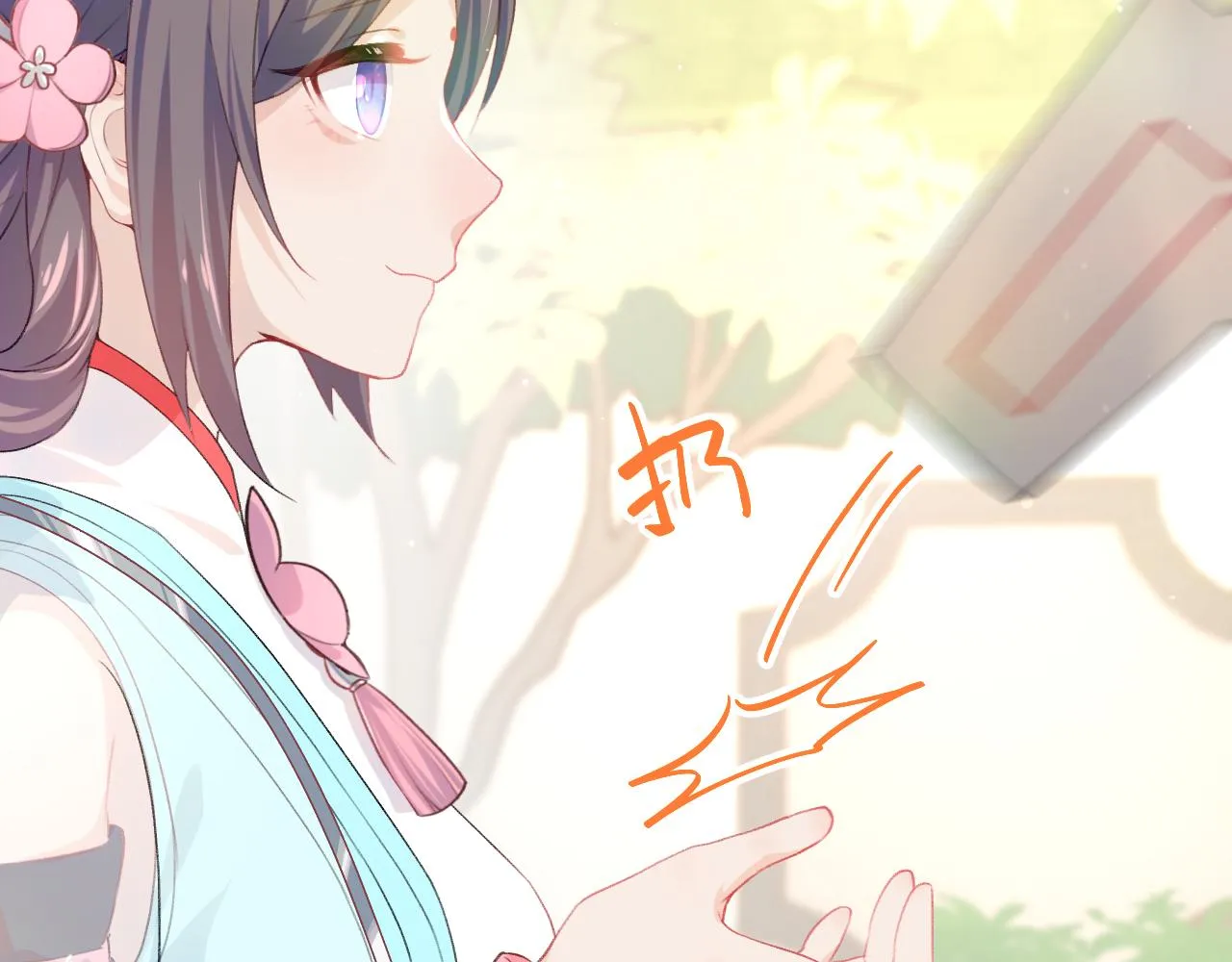 第30话 襄儿被欺负？！ 第37页
