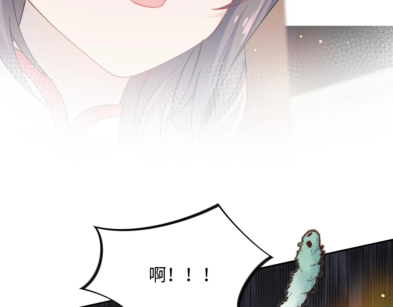 第30话 襄儿被欺负？！ 第50页